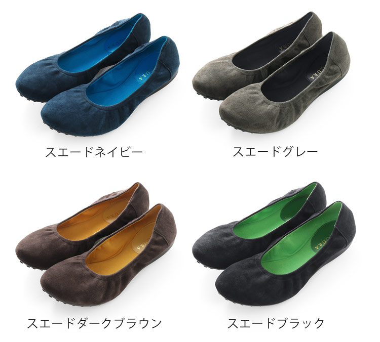 痛くない バレエシューズ