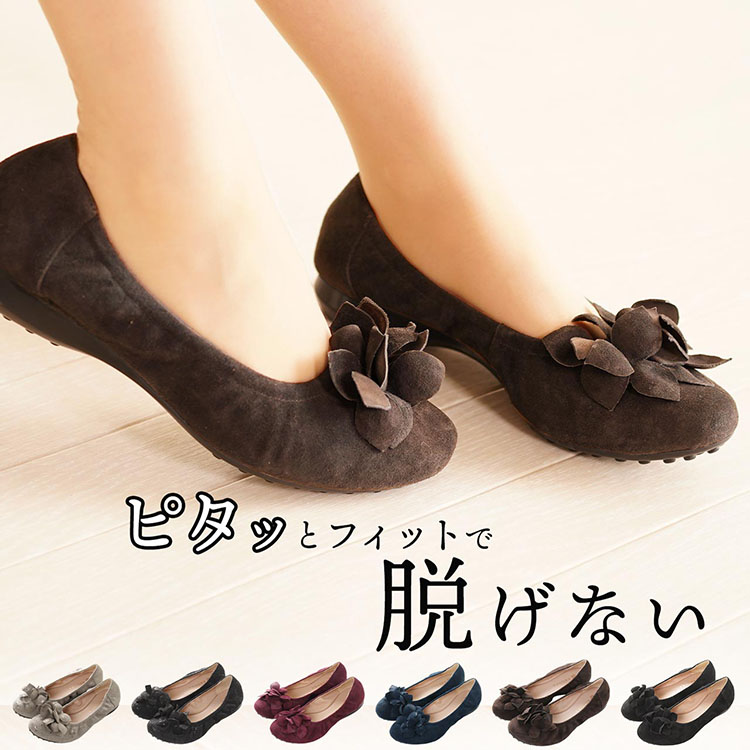 痛くない パンプス