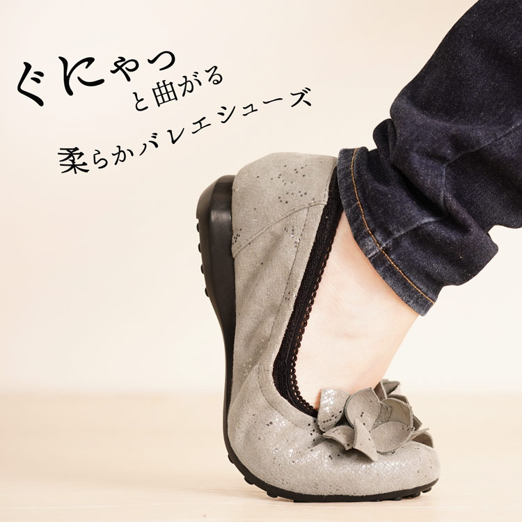 痛くない パンプス