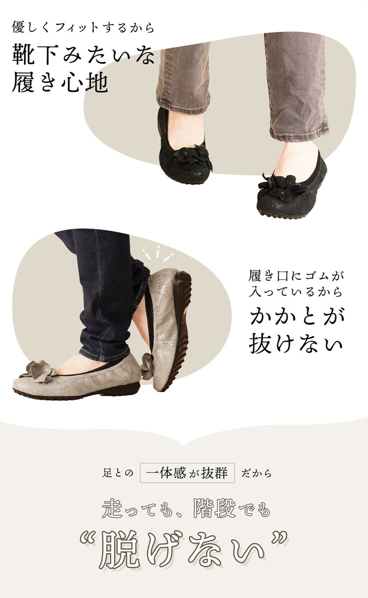 痛くない パンプス