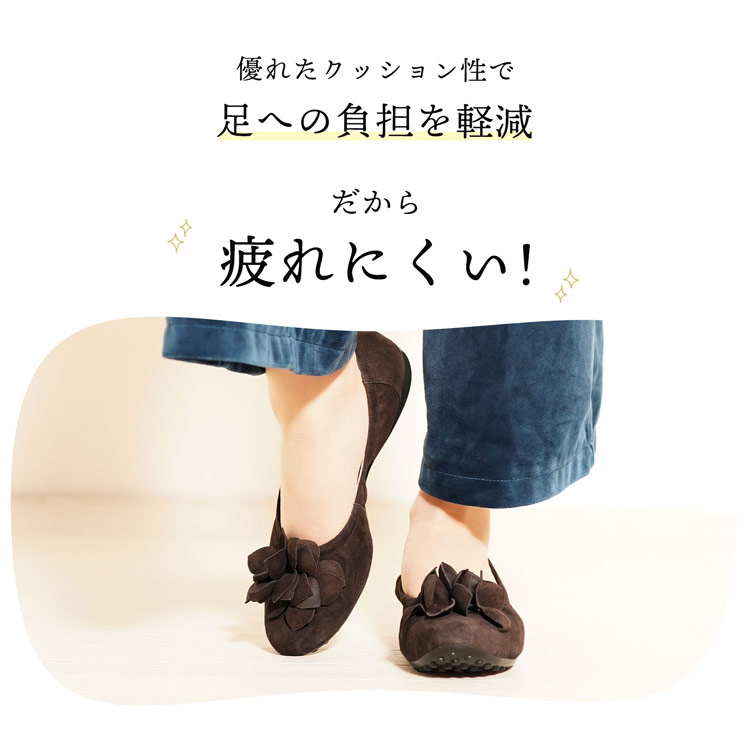 痛くない パンプス