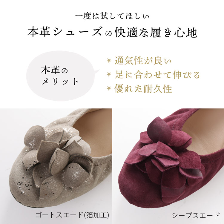 本革 バレエシューズ レディース