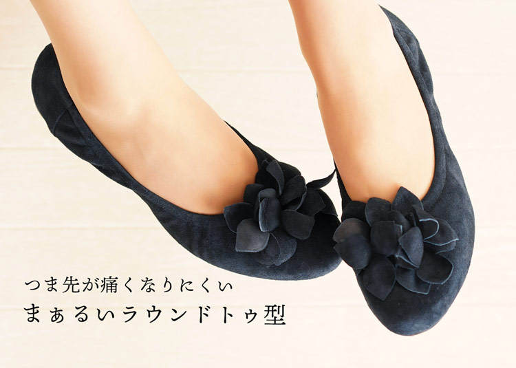 痛くない パンプス