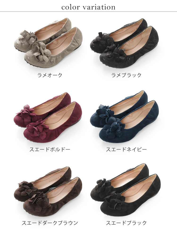 痛くない パンプス