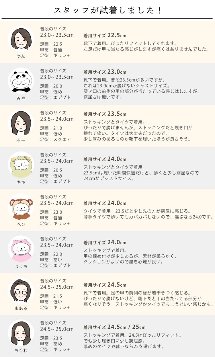痛くない パンプス