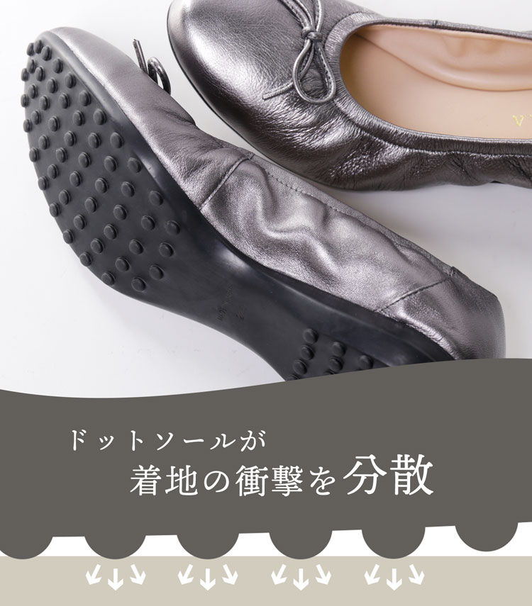 痛くない バレエシューズ