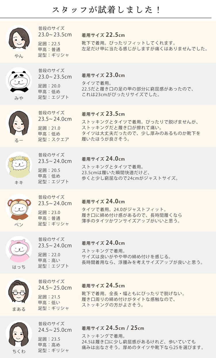 痛くない バレエシューズ
