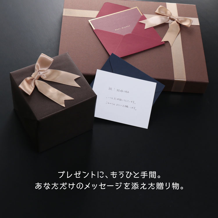 手書きメッセージ代筆します