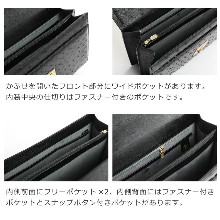 豊富なポケット 本革 オーストリッチ