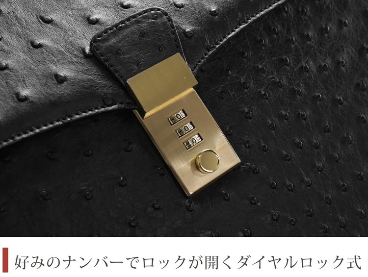 ダイヤルロック式