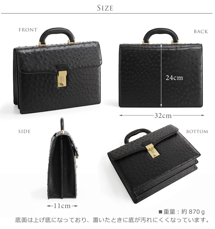 日本製オーストリッチセカンドバッグ