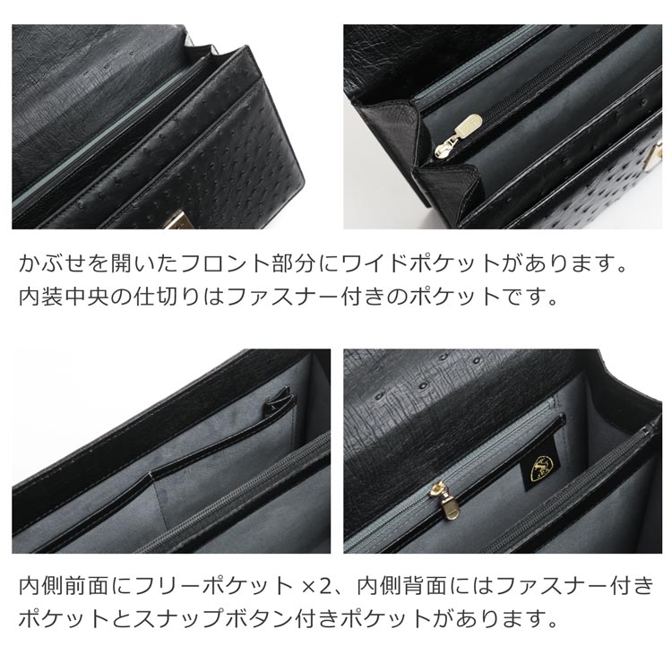 日本製オーストリッチセカンドバッグ