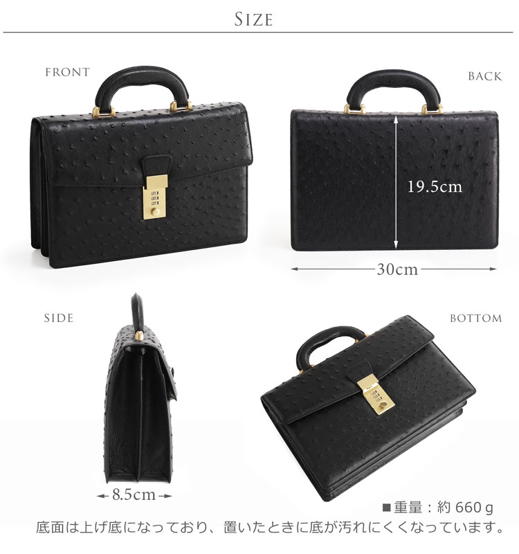 日本製オーストリッチセカンドバッグ