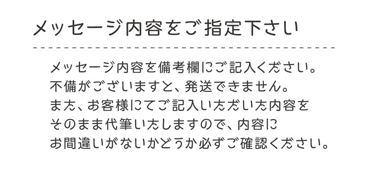 ご注意ください2