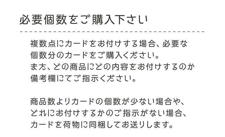 ご注意ください3