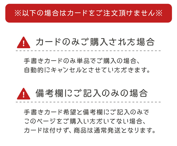 こんな時は注文できません1