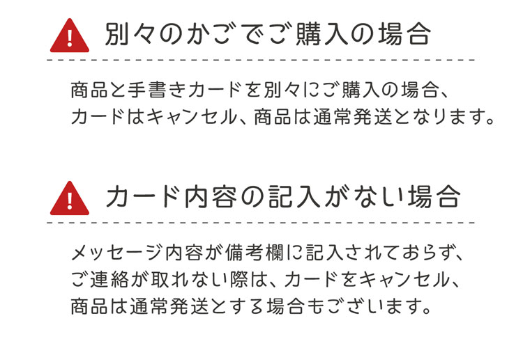 こんな時は注文できません2