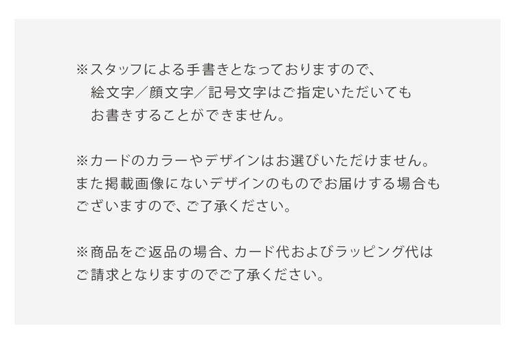 こんな時は注文できません3