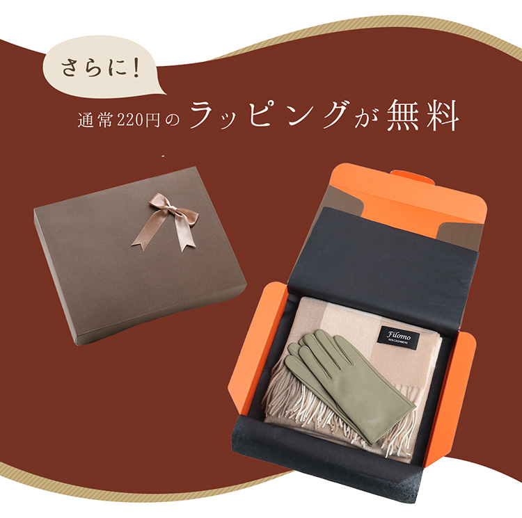 ギフトセット ストール 手袋 クリスマス スマホ対応 レディース レザー ラムレザー カシミヤ