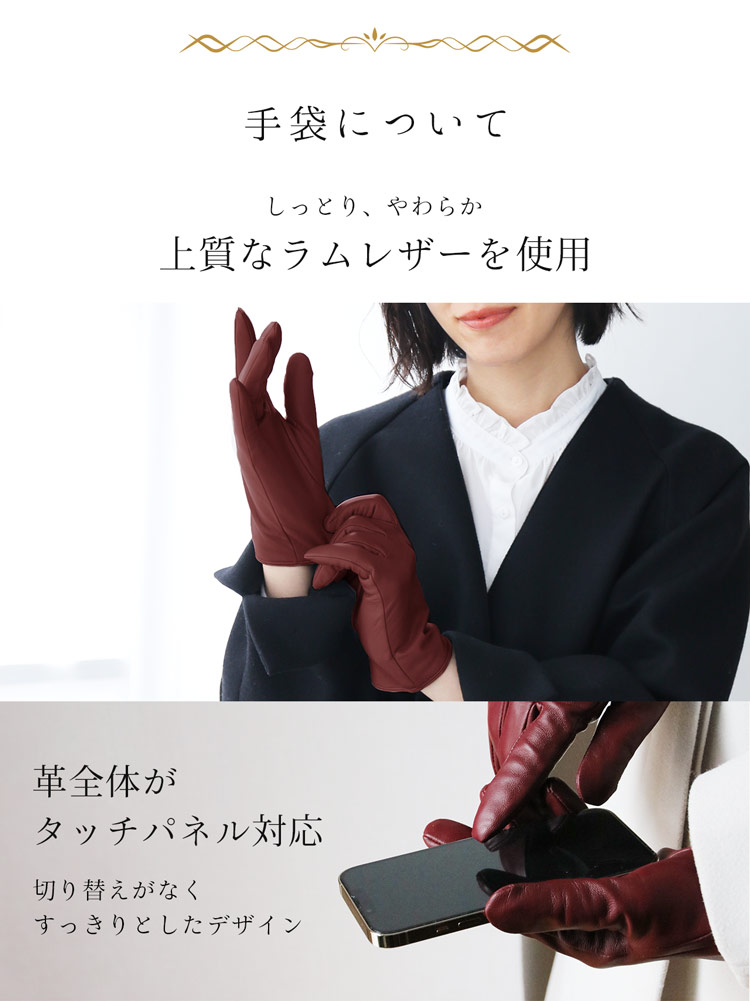 ギフトセット ストール 手袋 クリスマス スマホ対応 レディース レザー ラムレザー カシミヤ