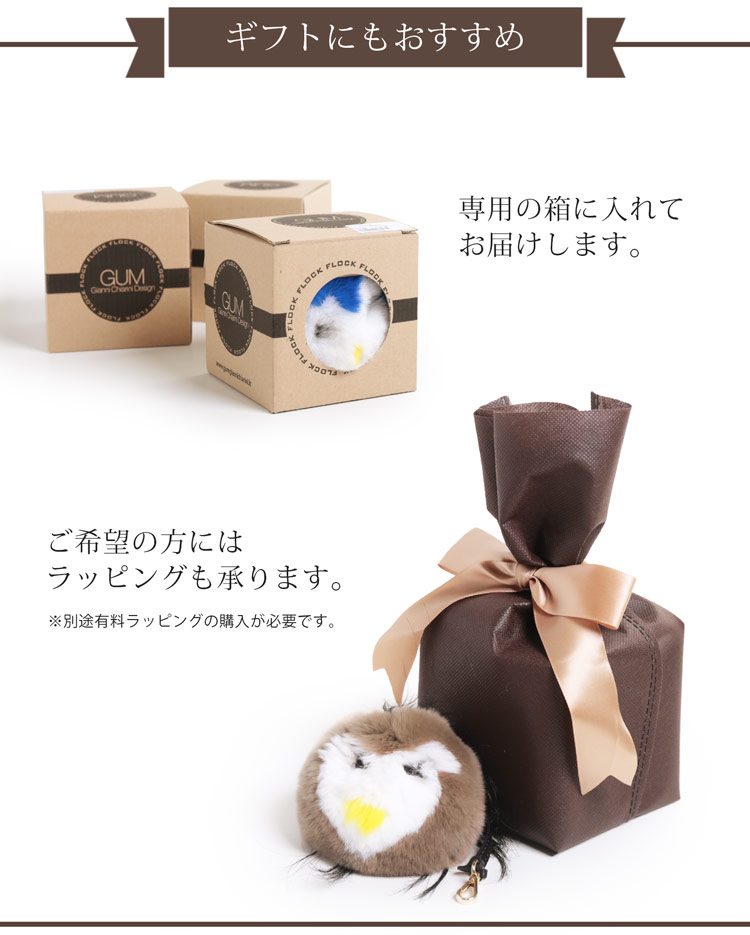 ファー小物 ギフト プレゼント
