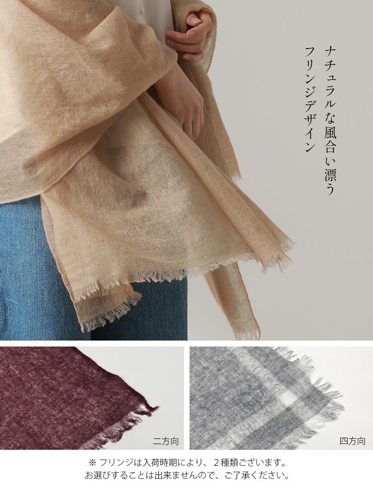 カシミヤ100 ガーゼストール 大判 冷房対策 薄手 暖かい