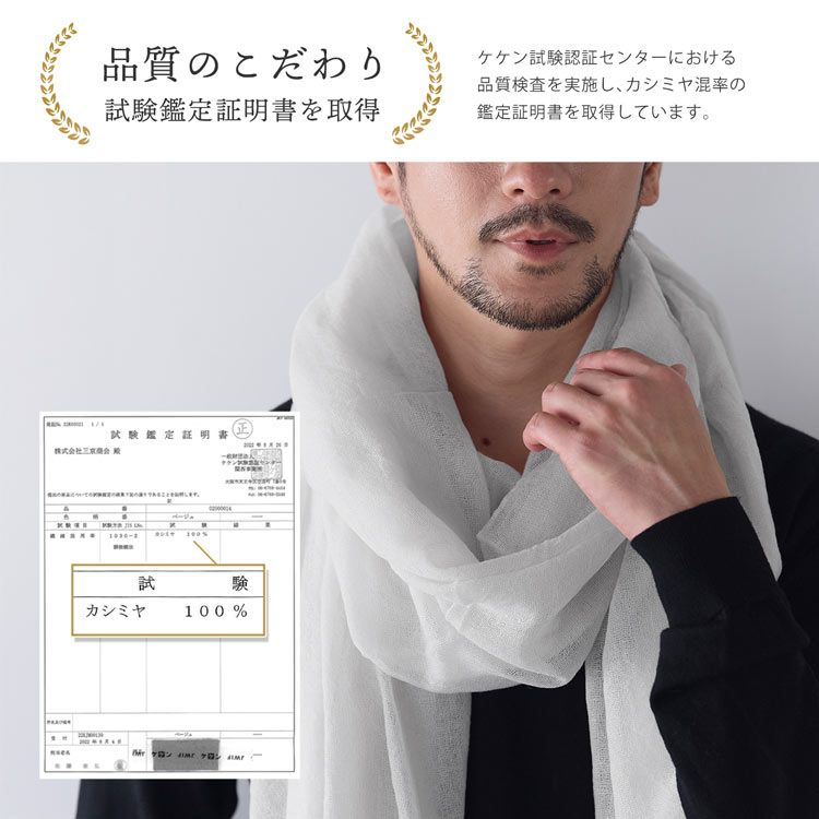 カシミヤ100 ガーゼストール 大判 冷房対策 薄手 暖かい
