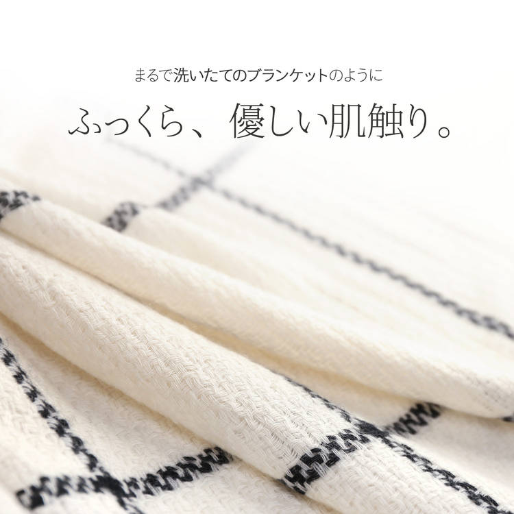 ブランケット カシミヤ 柔らかい 肌触り