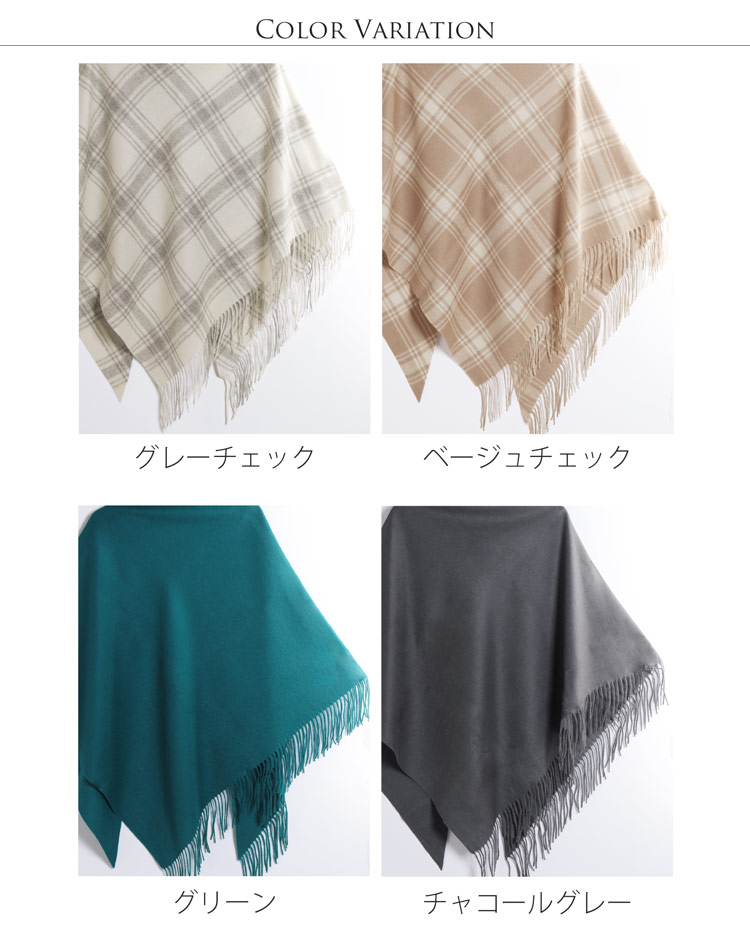カシミヤ 100% 三角ストール