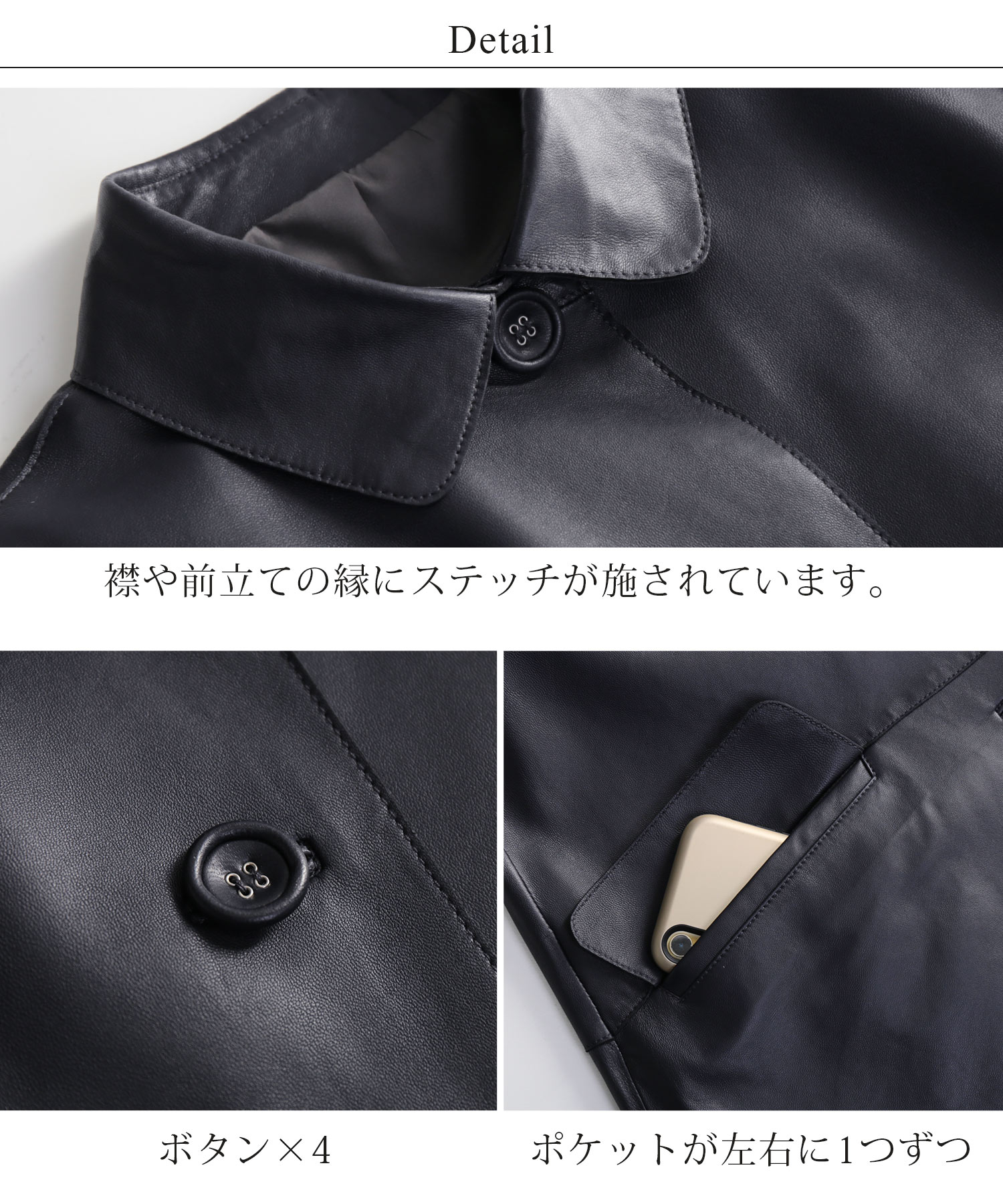 ラムレザー ステンカラー コート