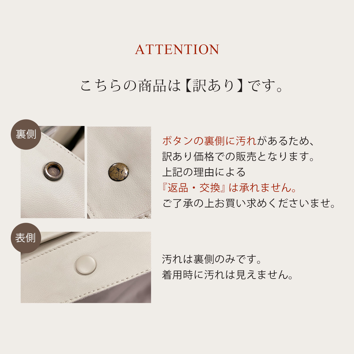 ラムレザー ステンカラー ジャケット