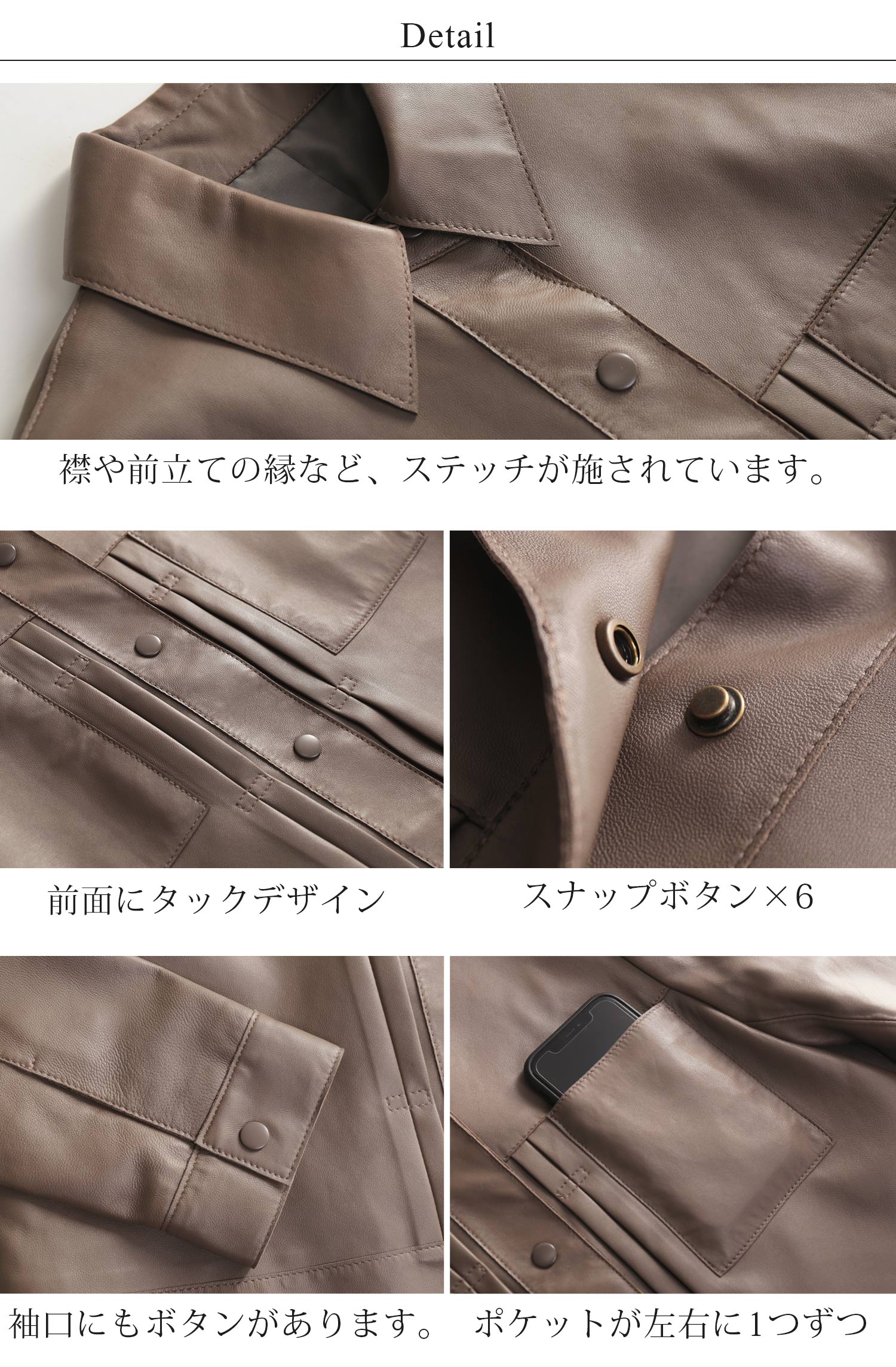 ラムレザー ステンカラー ジャケット