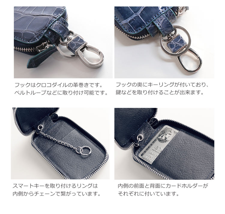 ナイル クロコダイル スマートキー ケース カバー レディース