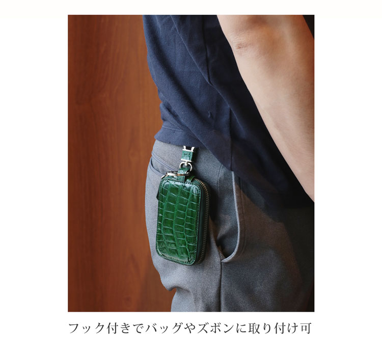 スマートキー ケース カバー