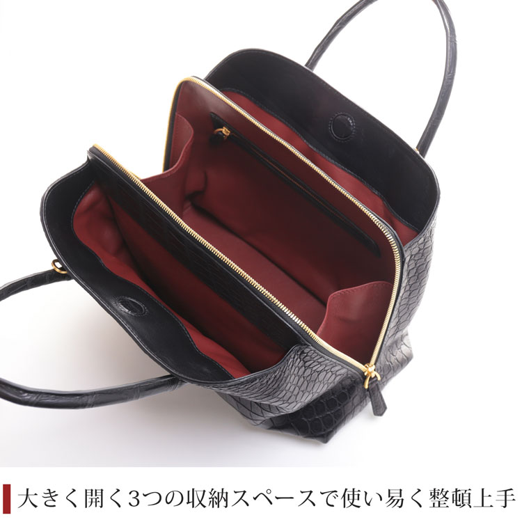 整頓上手なバッグ
