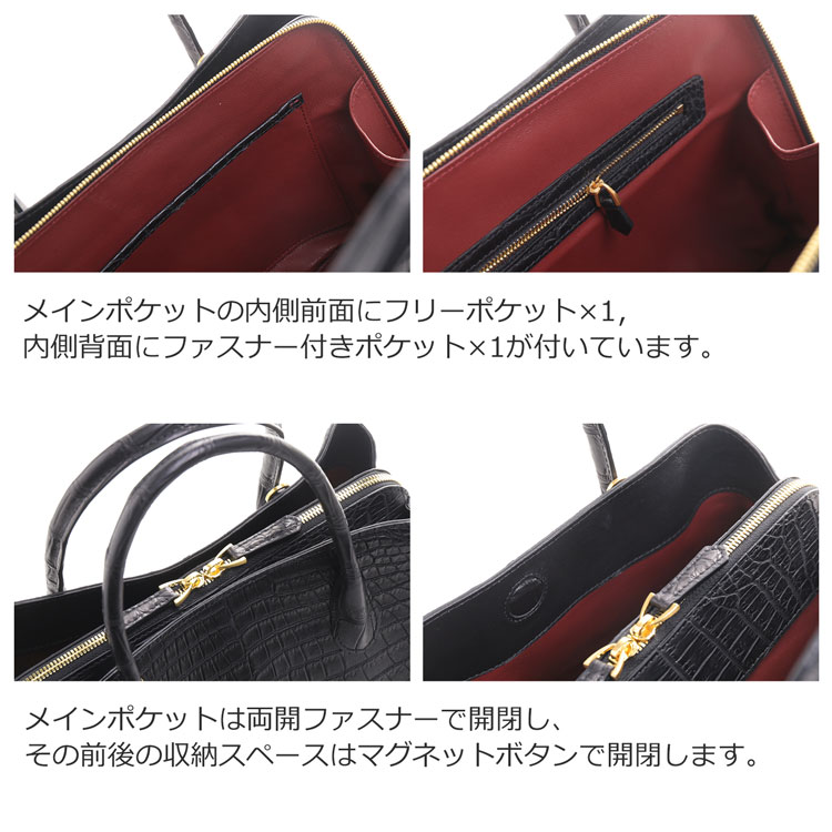 整頓上手なバッグ