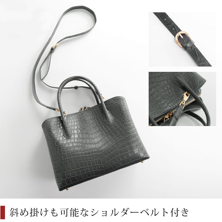 ショルダーベルト付き2WAYバッグ