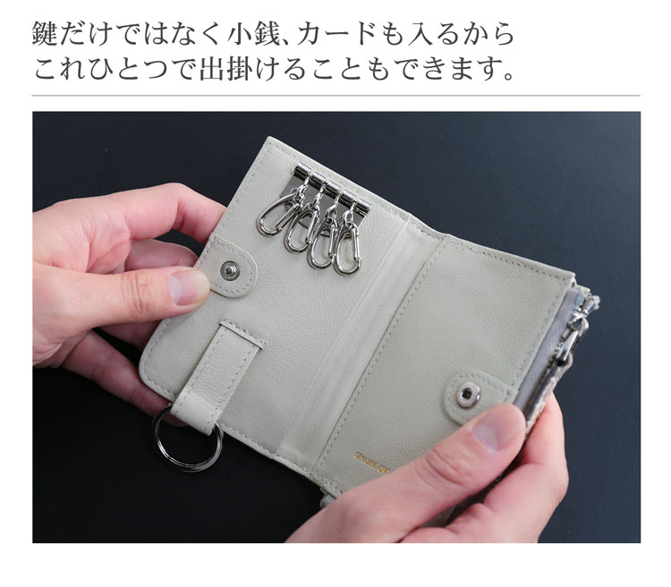 キーホルダー キーリング キーケース