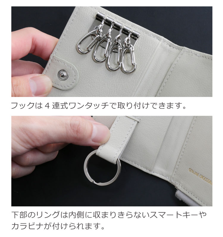 キーホルダー キーリング キーケース スマートキー