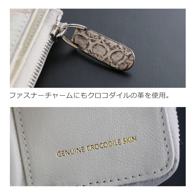 ヒマラヤ シャイニング加工 贅沢