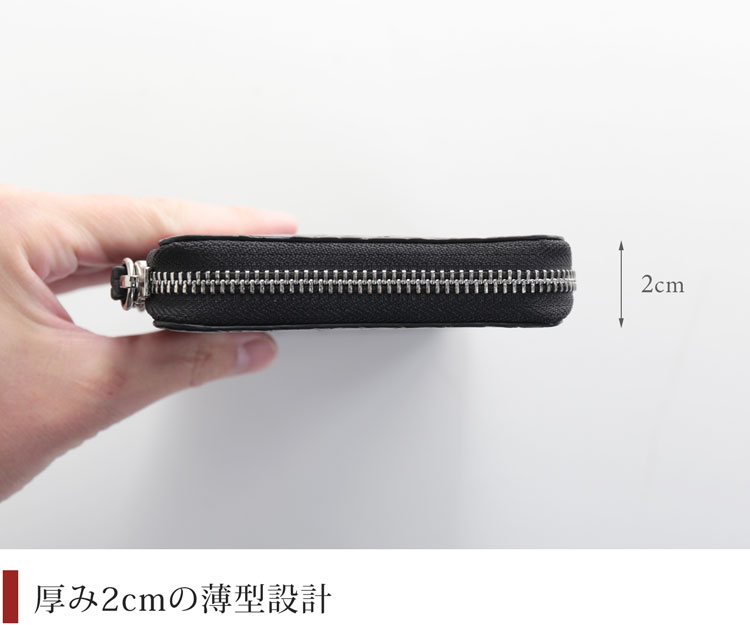 薄型財布