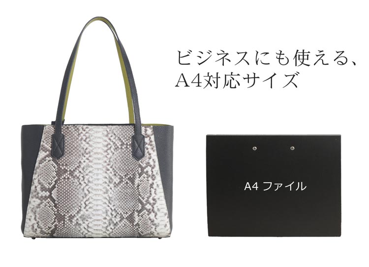 ダイヤモンドパイソン & 牛革 トートバッグ シュリンク加工 バイカラー ナチュラルグレー ブラックレッド