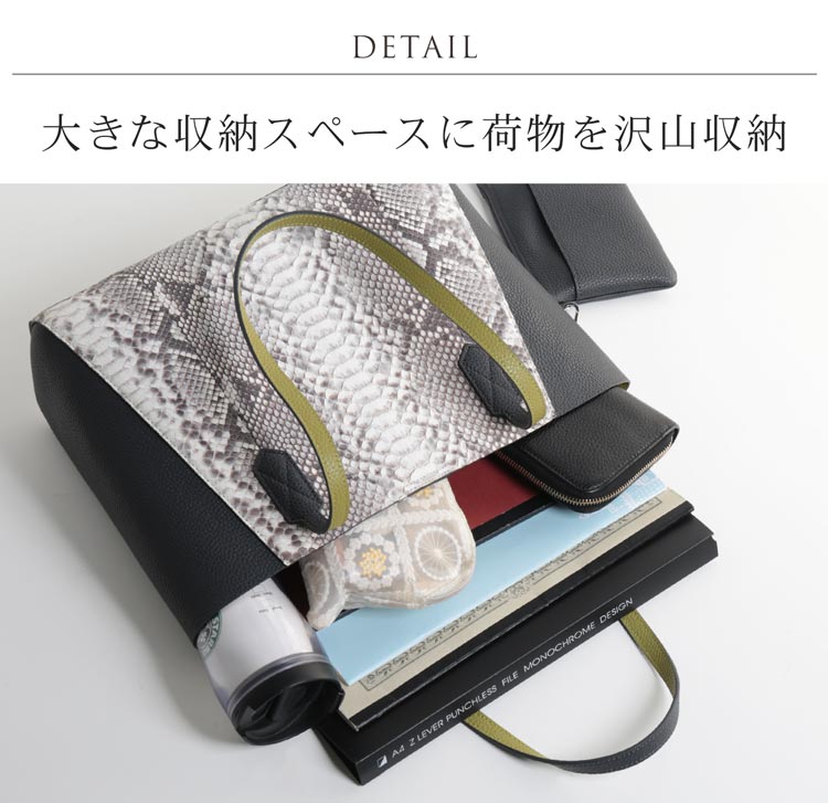 ダイヤモンドパイソン & 牛革 トートバッグ シュリンク加工 バイカラー ナチュラルグレー ブラックレッド