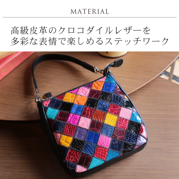 クロコダイル ＆ 牛革 マルチカラー 2WAY バッグ