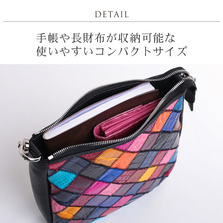 クロコダイル ＆ 牛革 マルチカラー 2WAY バッグ
