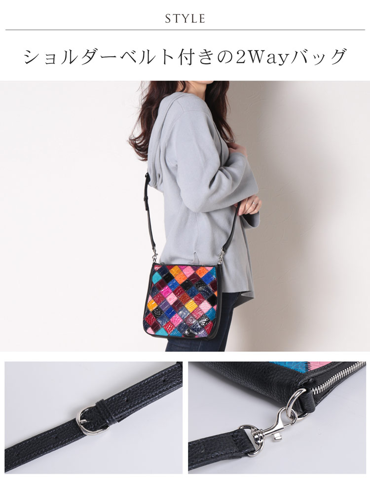 クロコダイル ＆ 牛革 マルチカラー 2WAY バッグ