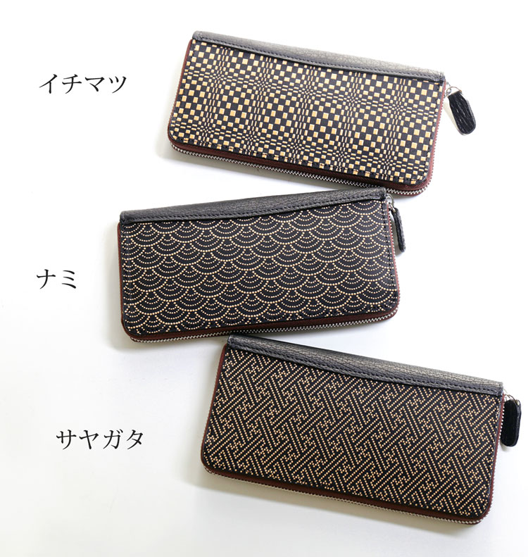 印伝 長財布 ラウンド ファスナー 本革 模様 伝統工芸品