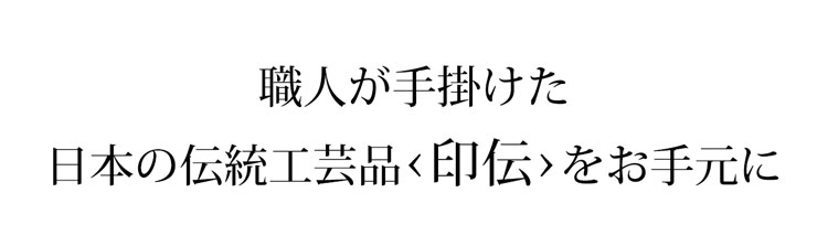 印伝 長財布 ラウンド ファスナー 本革 模様 伝統工芸品