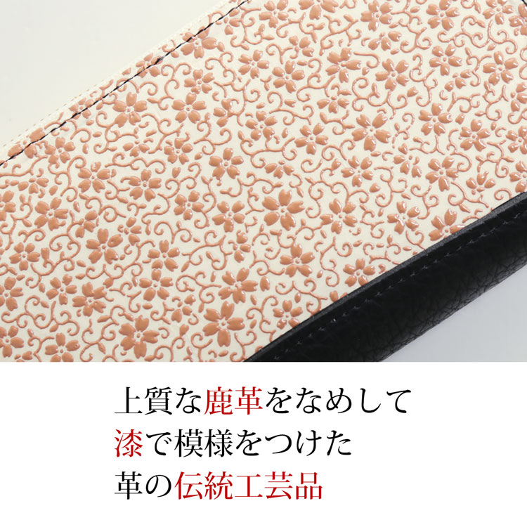 印伝 長財布 ラウンド ファスナー 本革 模様 伝統工芸品