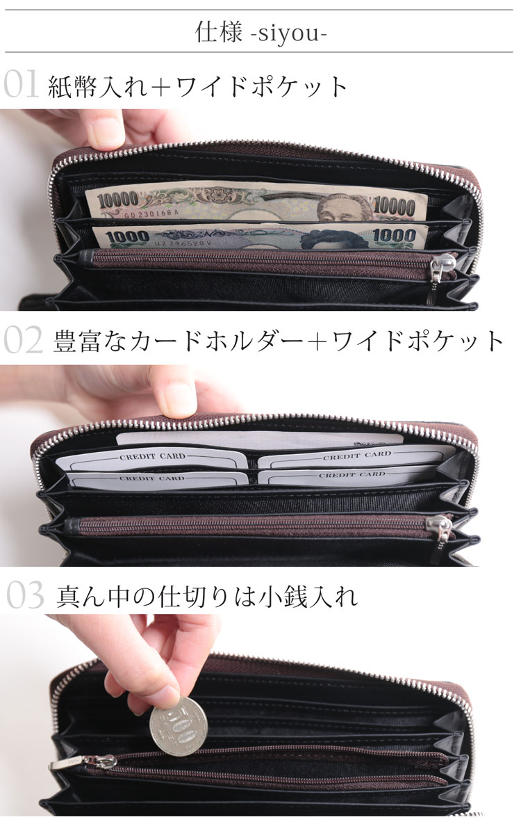 印伝 長財布 ラウンド ファスナー 本革 模様 伝統工芸品